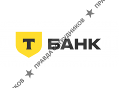 Банк Тинькофф